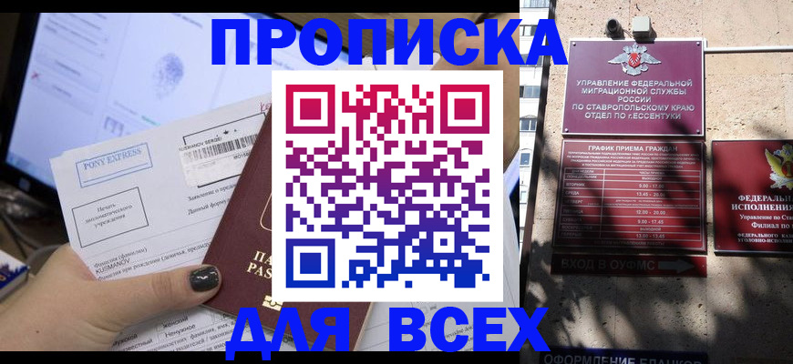 пропишу в квартире в Тосно