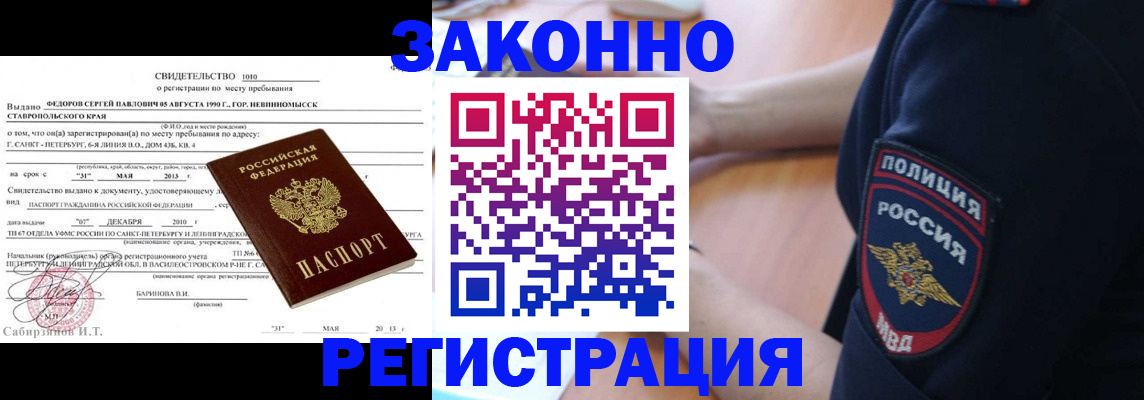 пропишу в квартире в Тосно